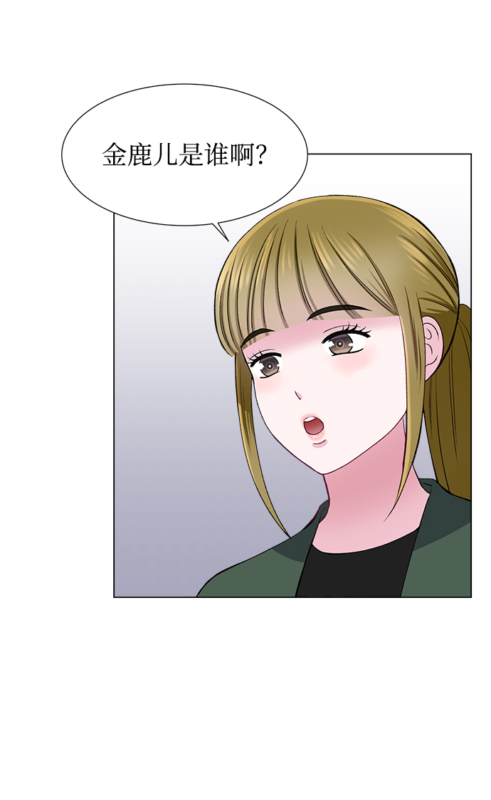 第59话14