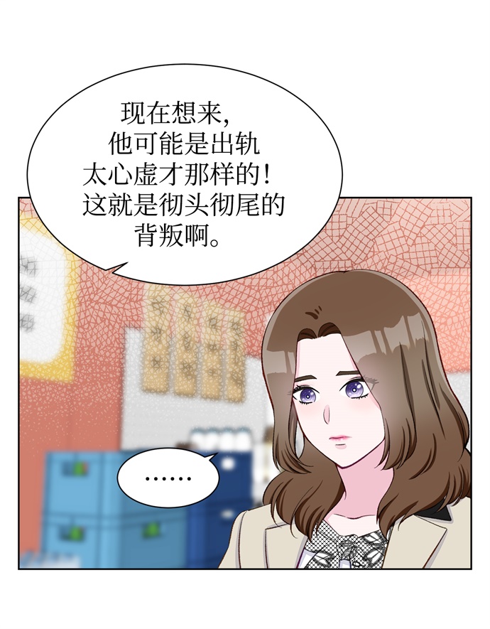 第7话52
