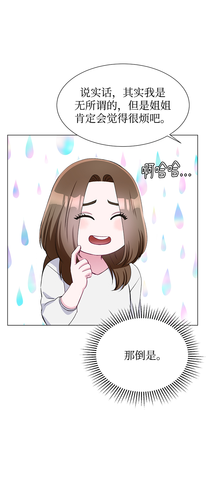 第59话48