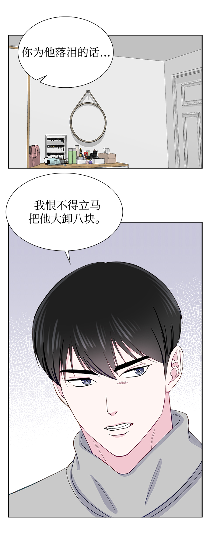 第8话37