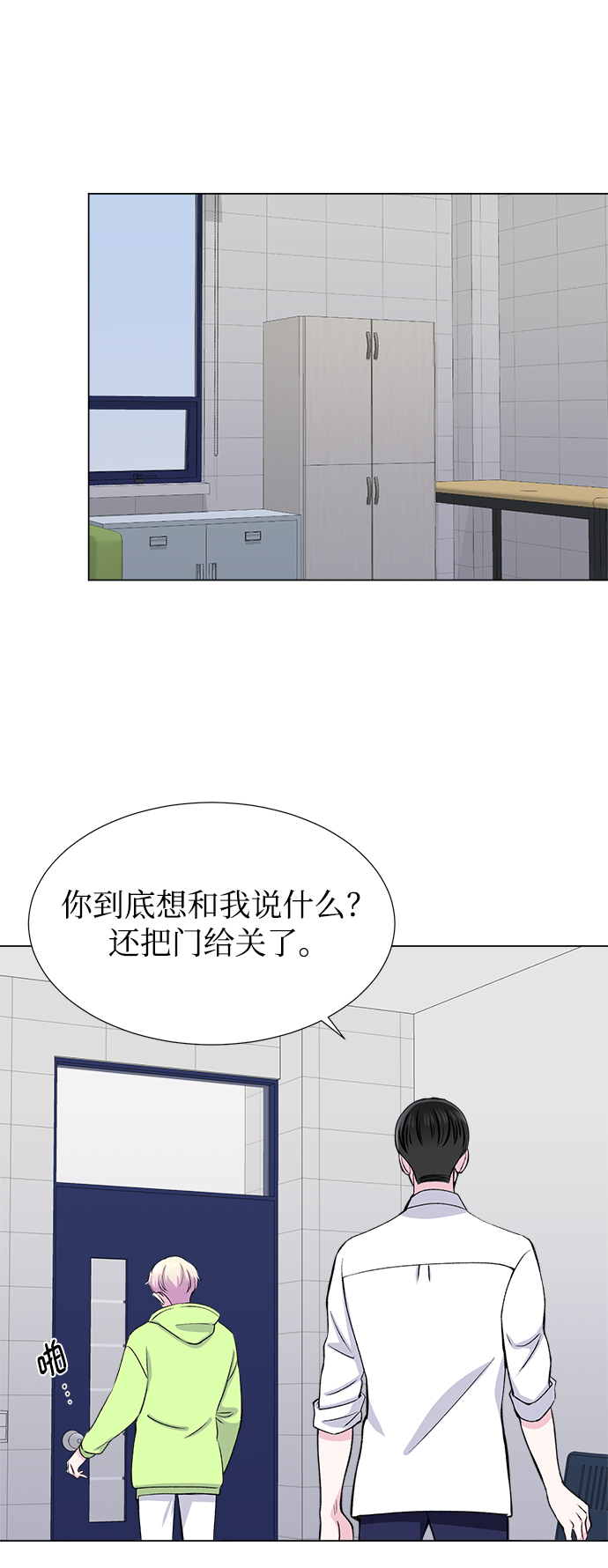 第35话2