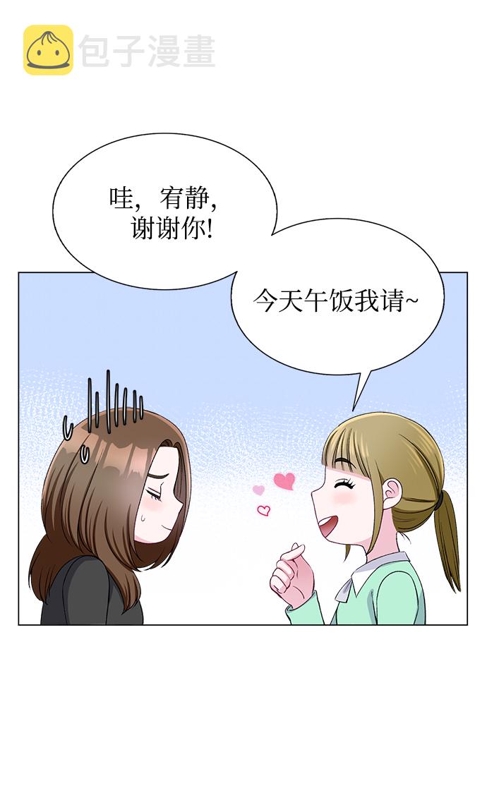 第62话53