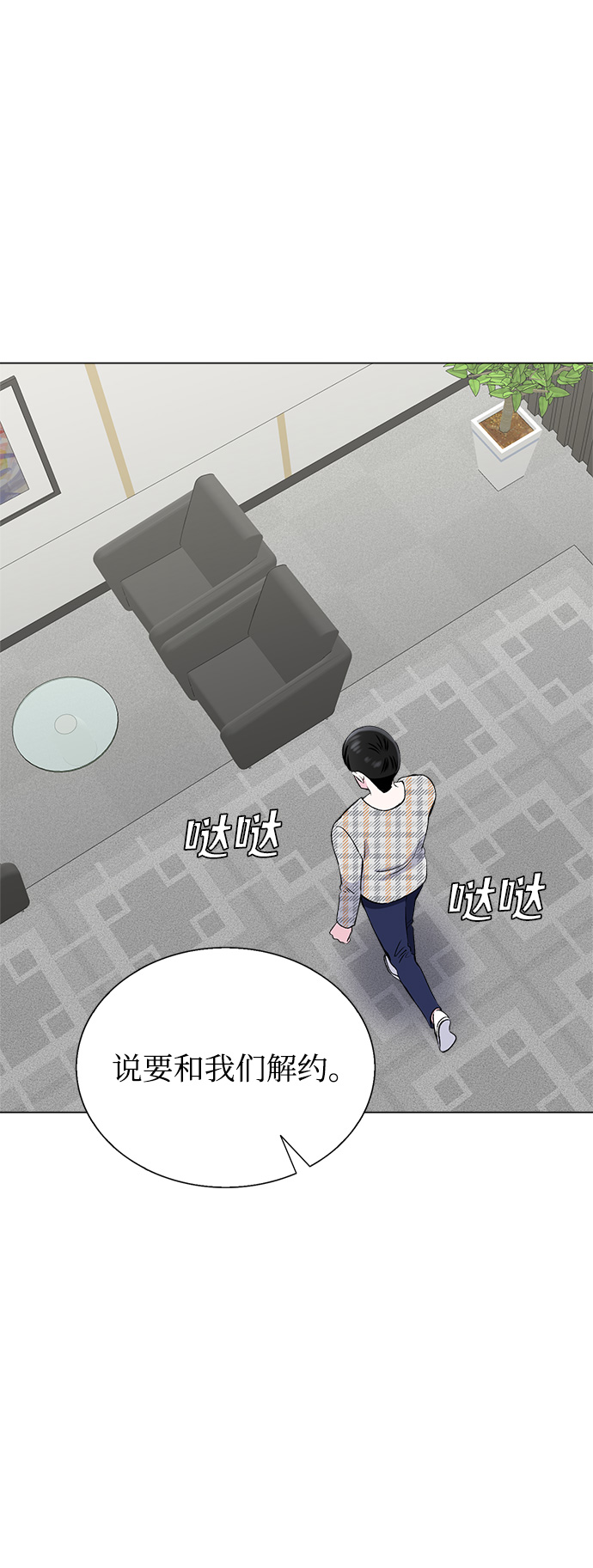 第68话46
