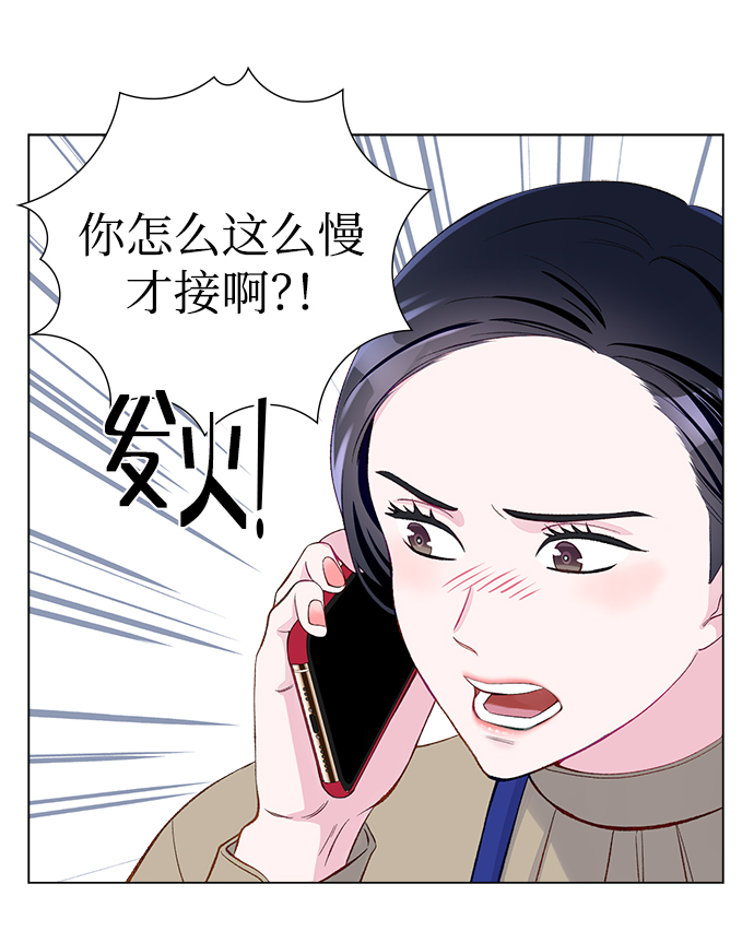 第4话66