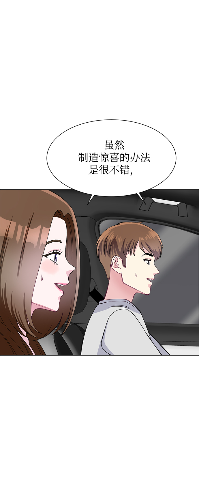 第79话41