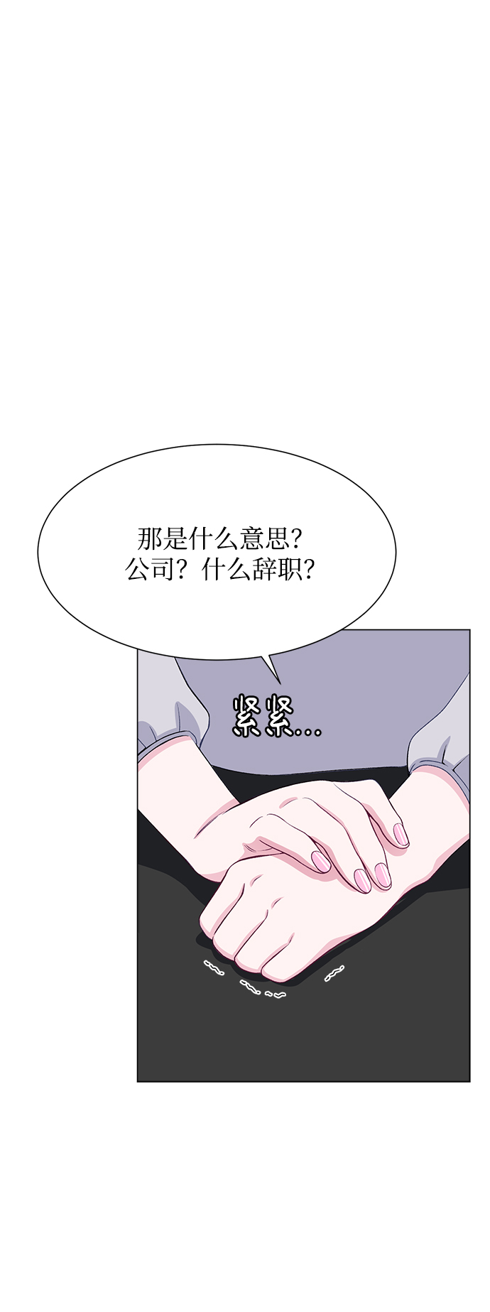第70话34