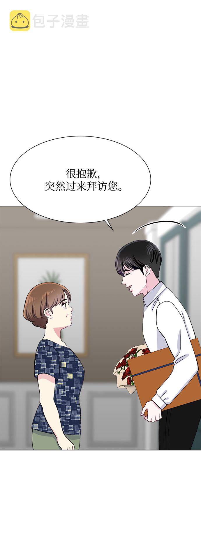 第80话11