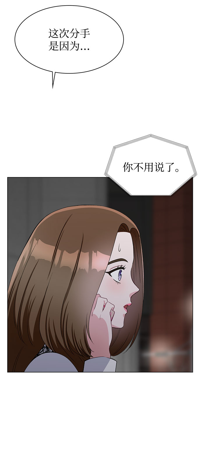 第52话44