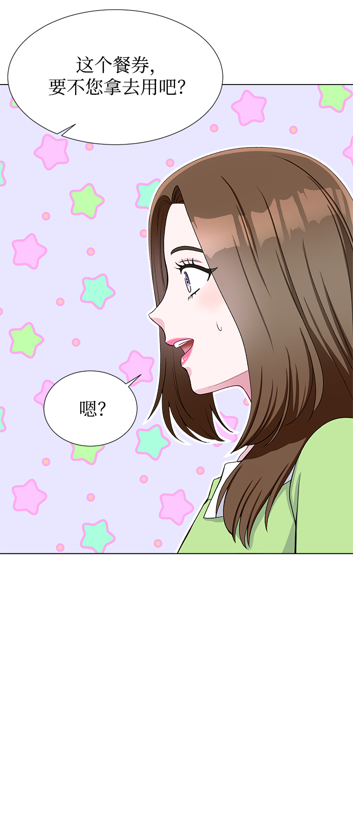 第48话56