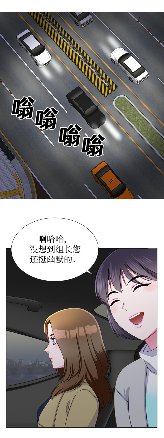 第14话29