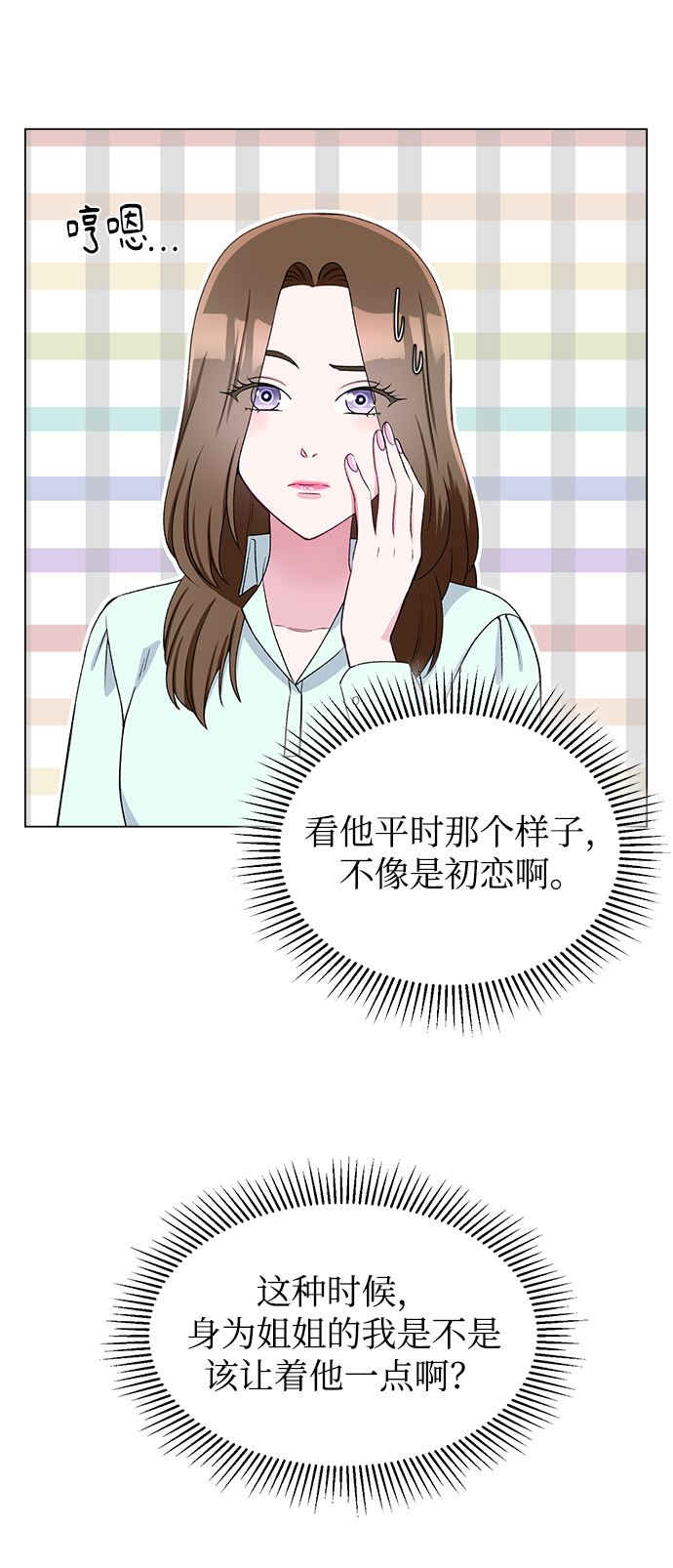 第45话8
