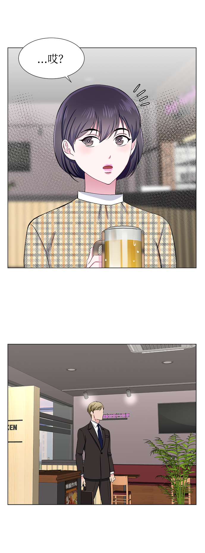 第31话52