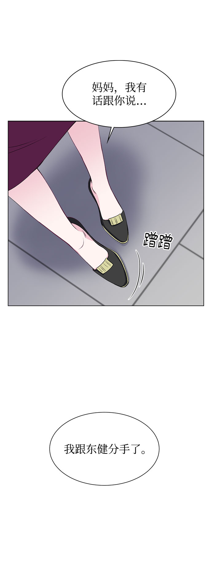 第52话38