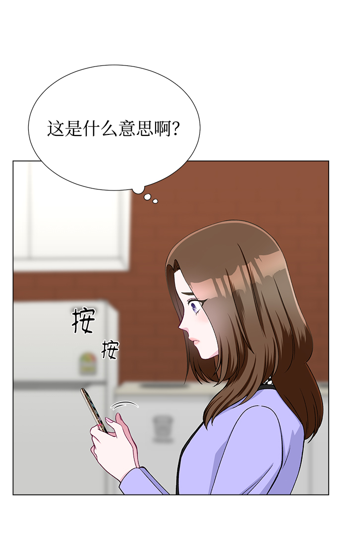 第24话13