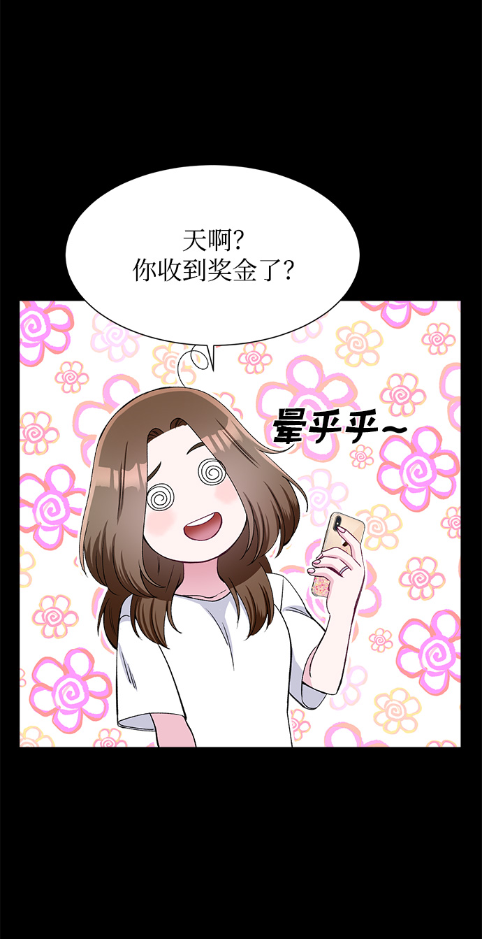 第76话19