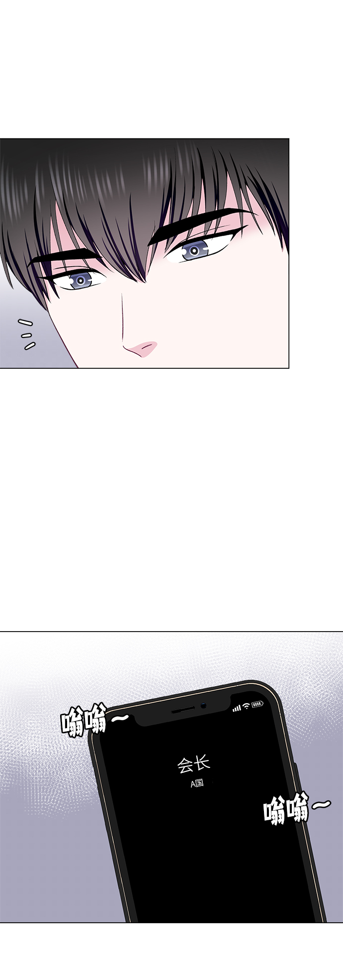 第66话32