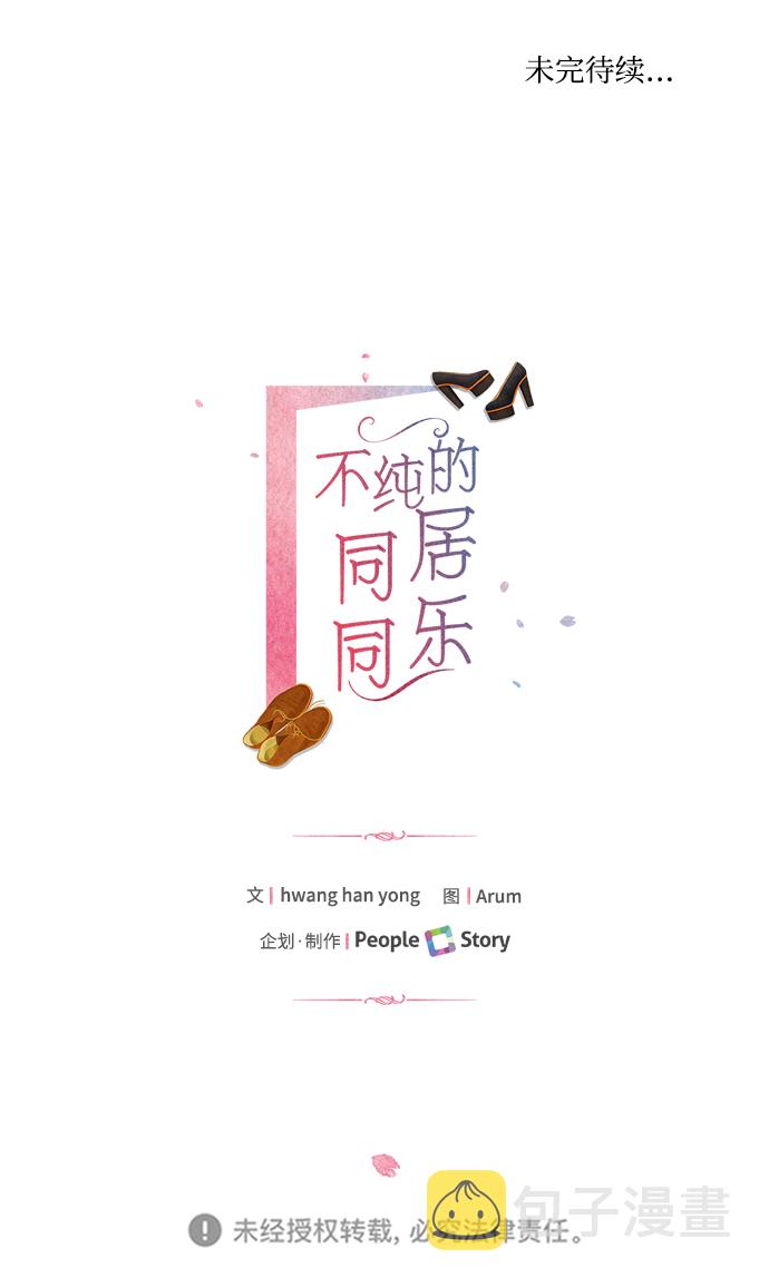 第37话55