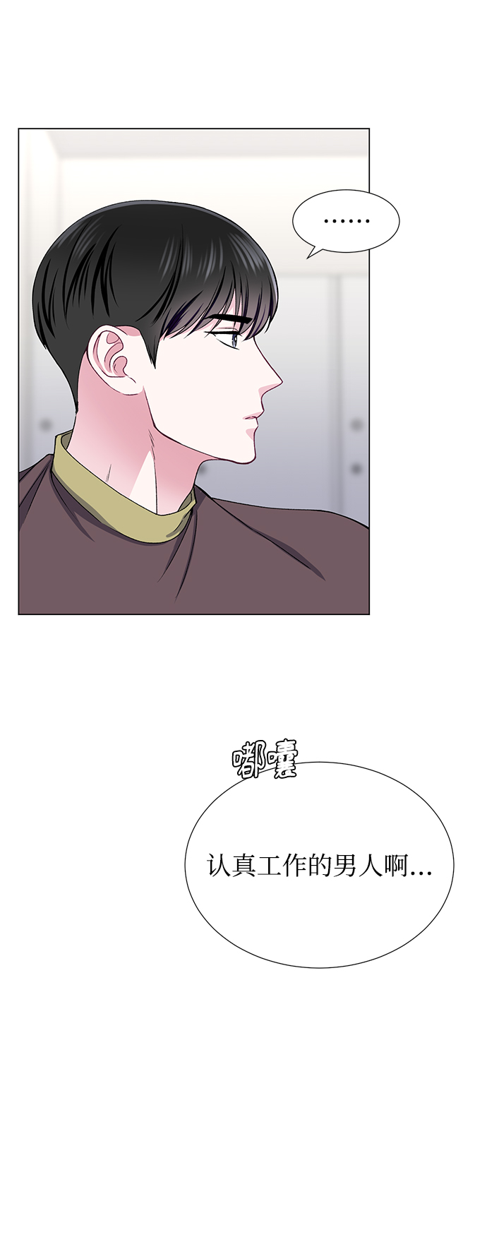 第26话18