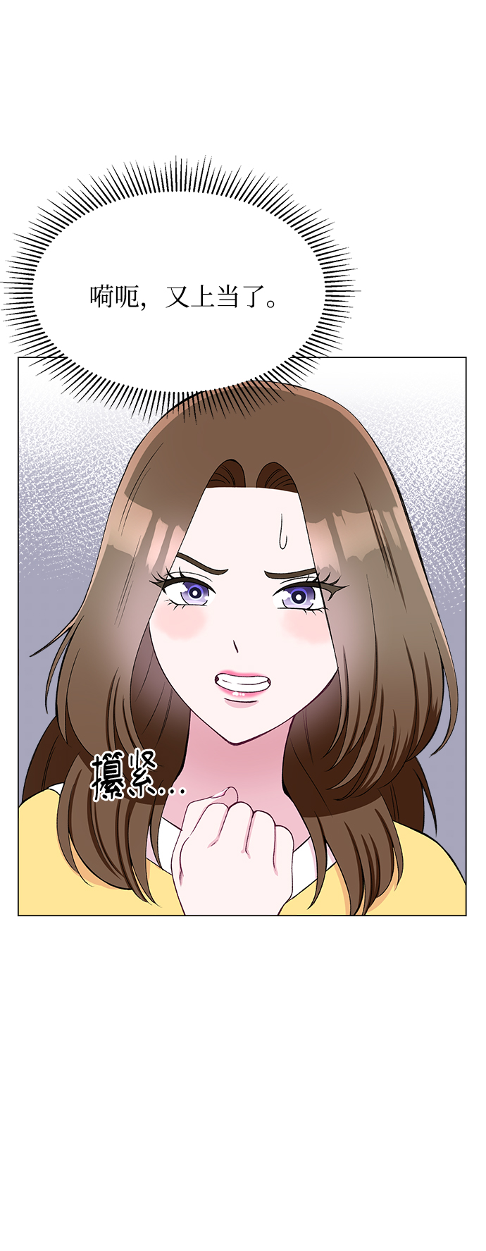 第80话29
