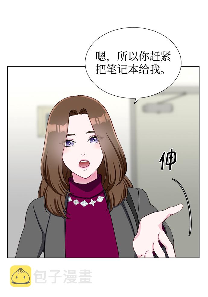 第17话11