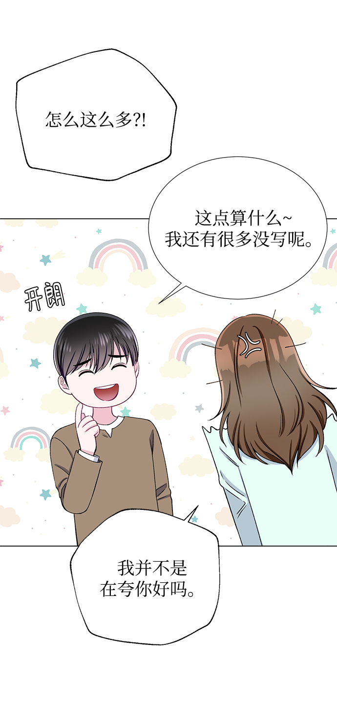 第45话13