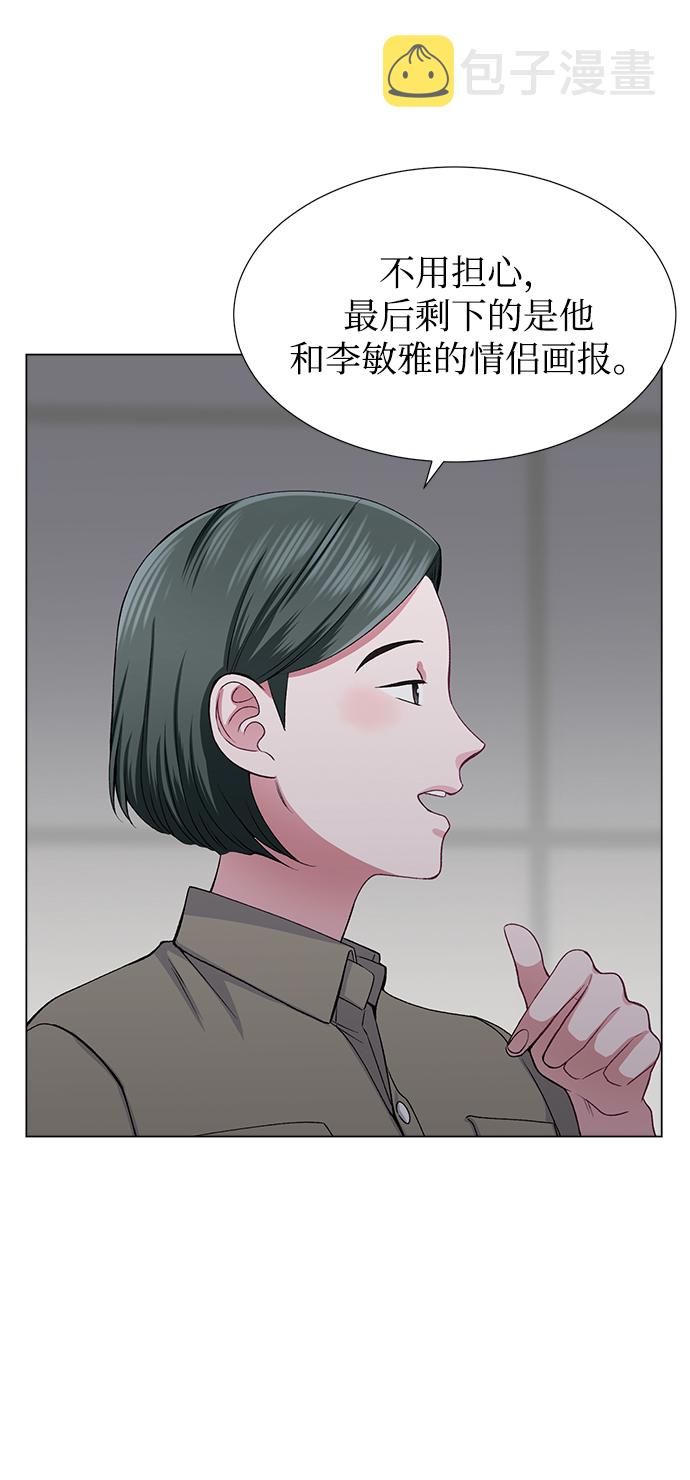 第27话13