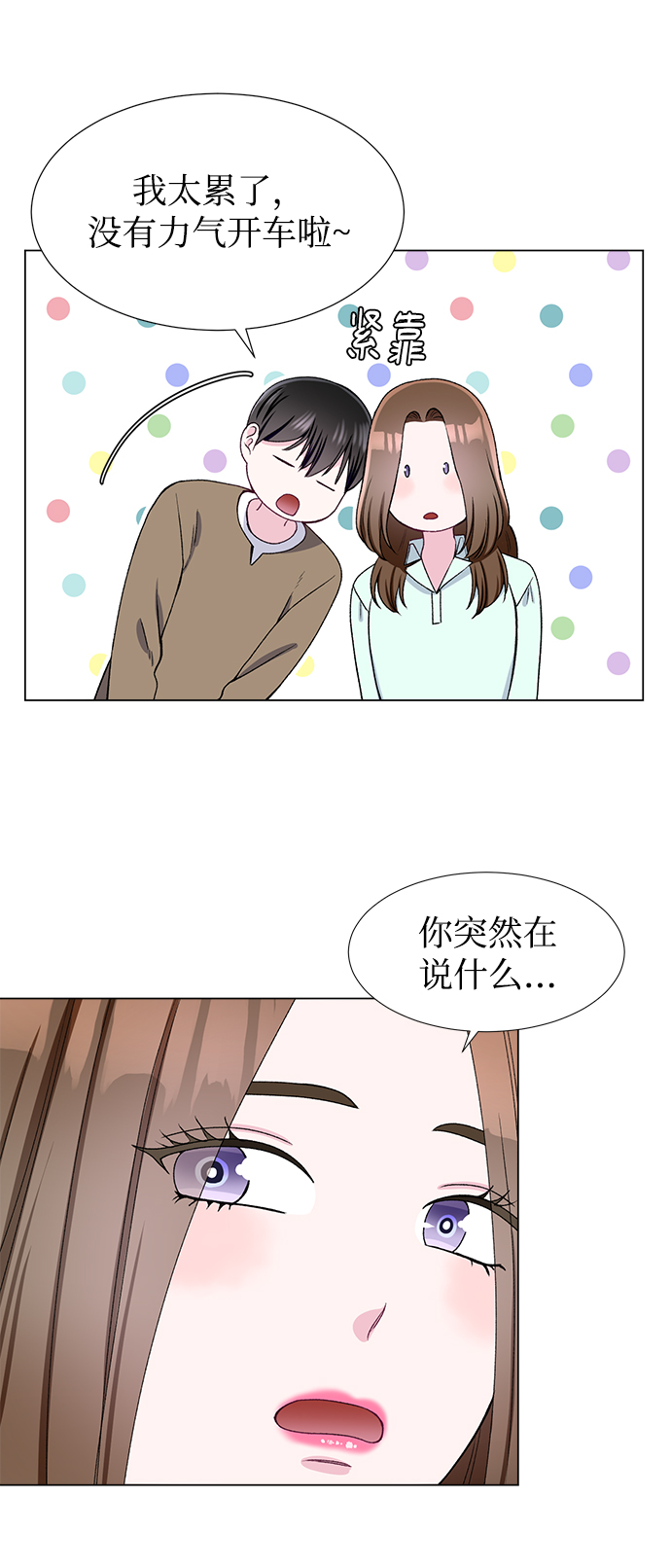 第45话25