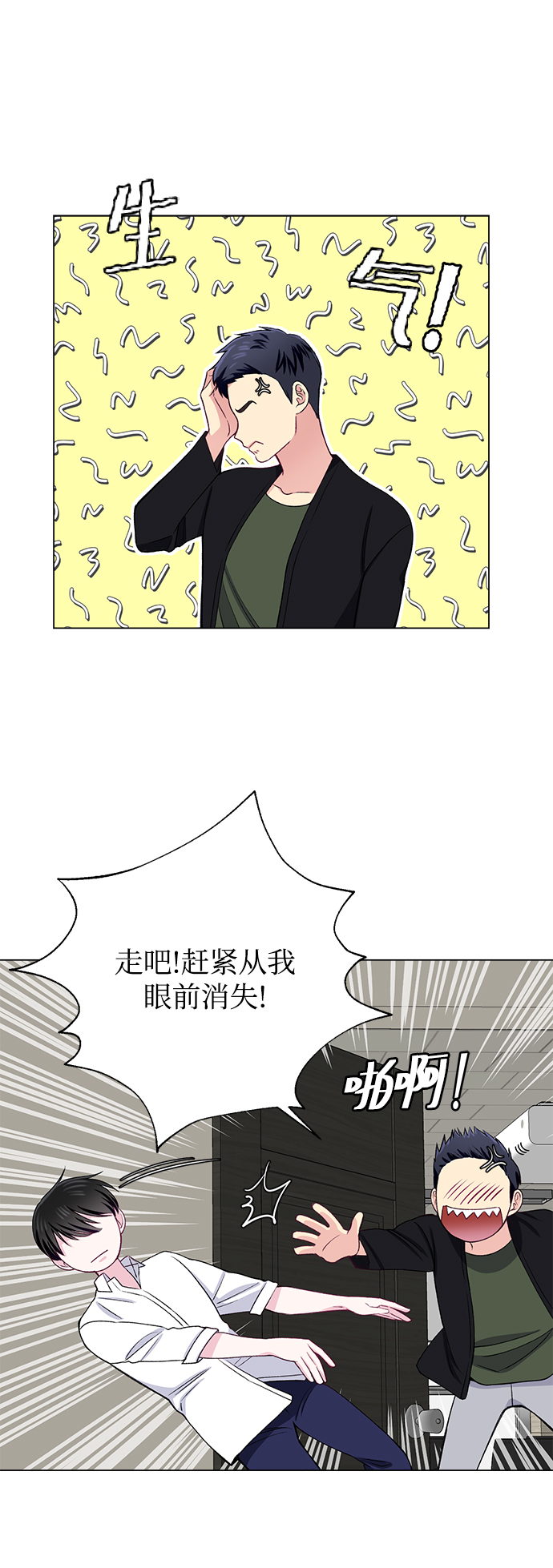第34话53