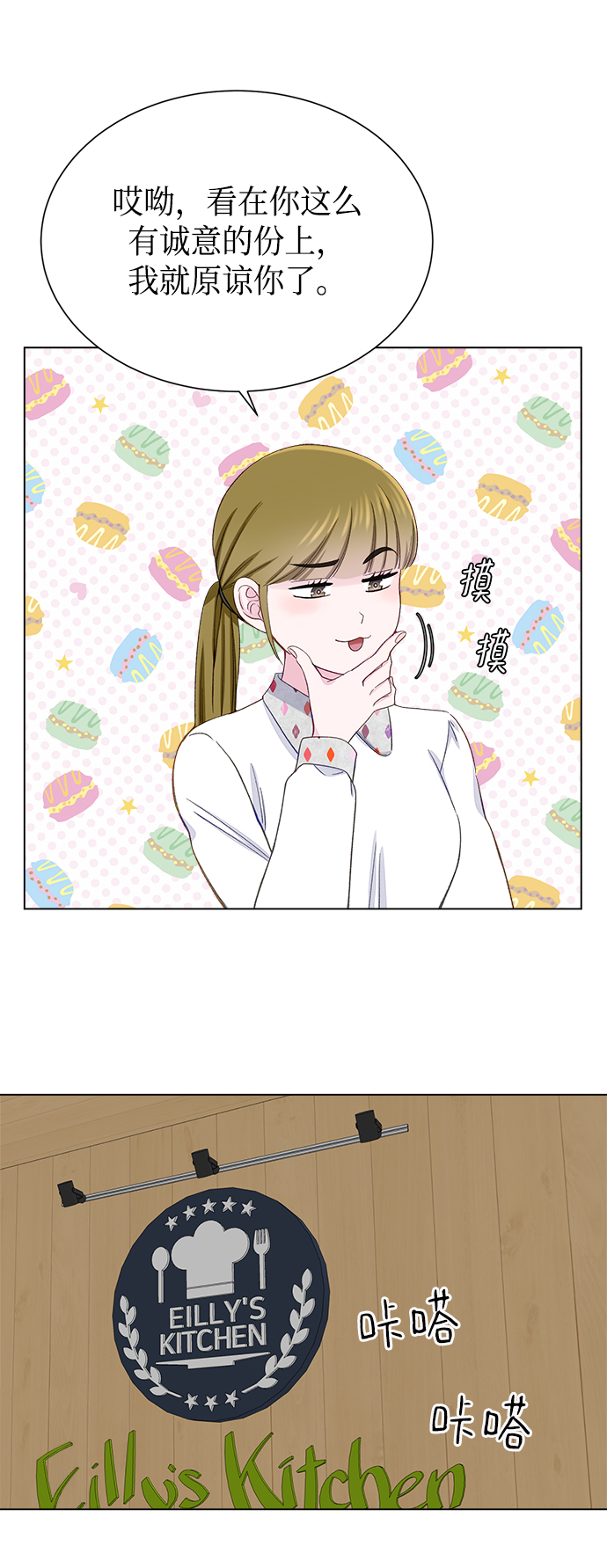 第9话45