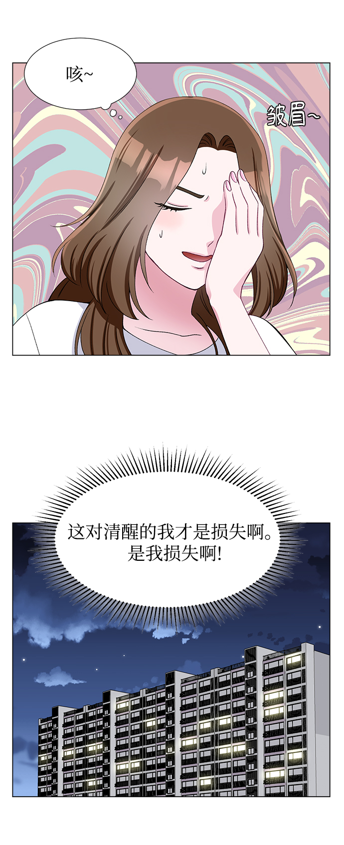 第46话17