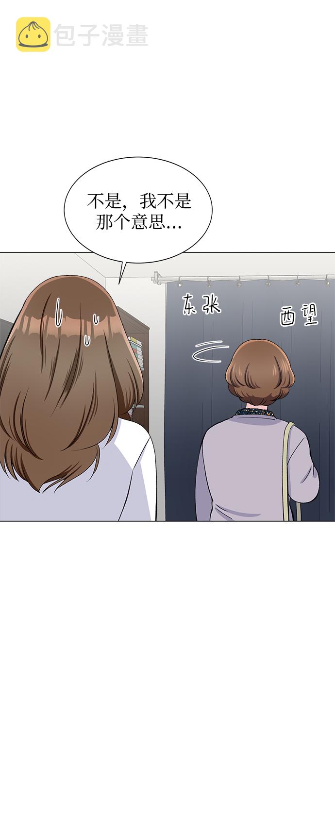 第54话9