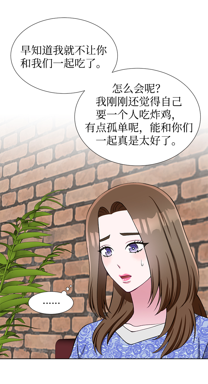 第31话66