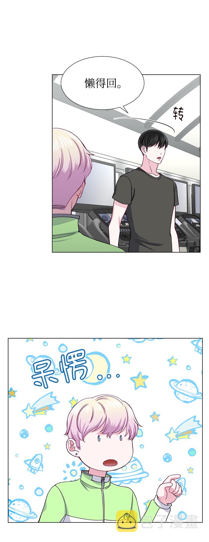 第23话26
