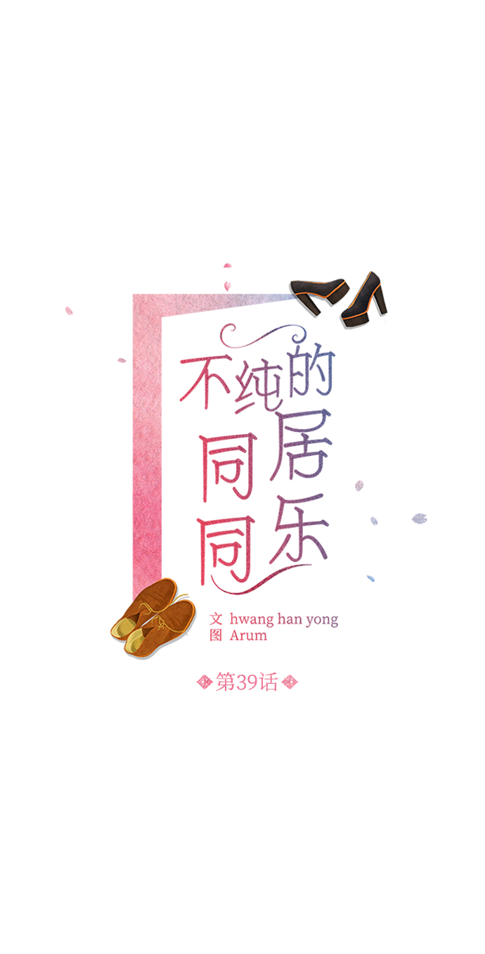 第39话5