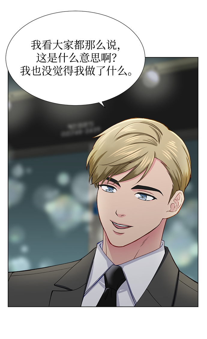 第14话20