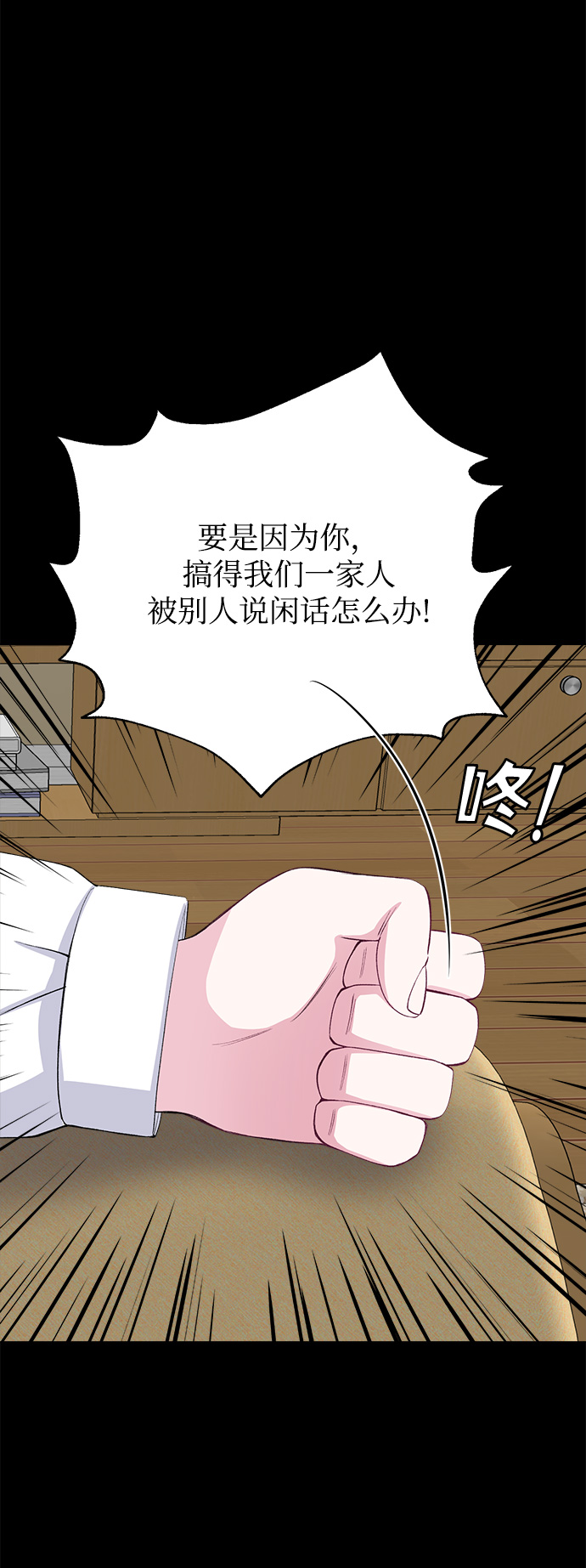 第67话23