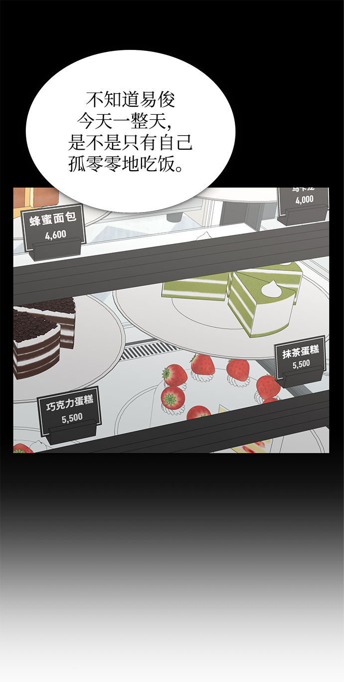 第29话54
