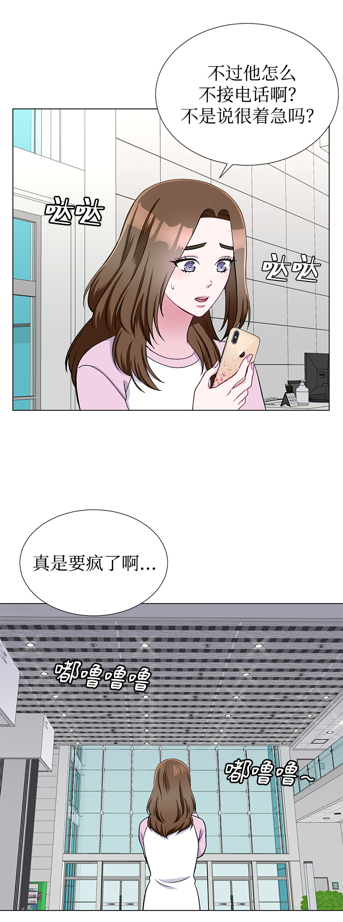 第26话35