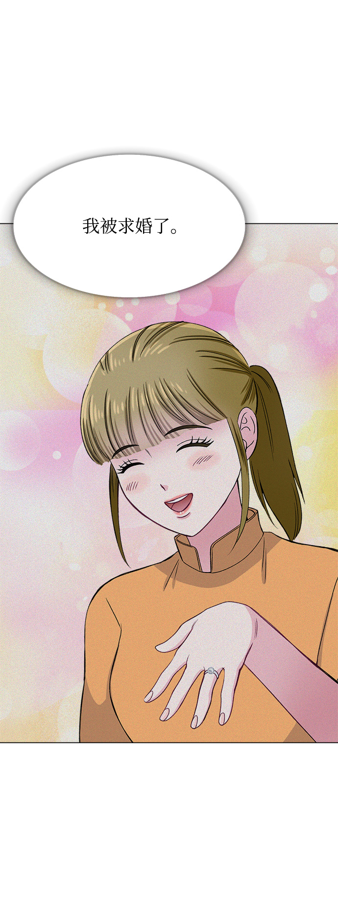 第77话59