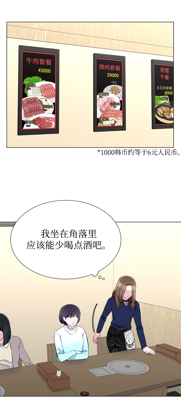 第13话23