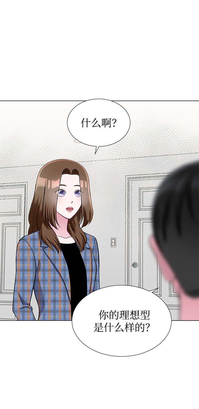 第23话42
