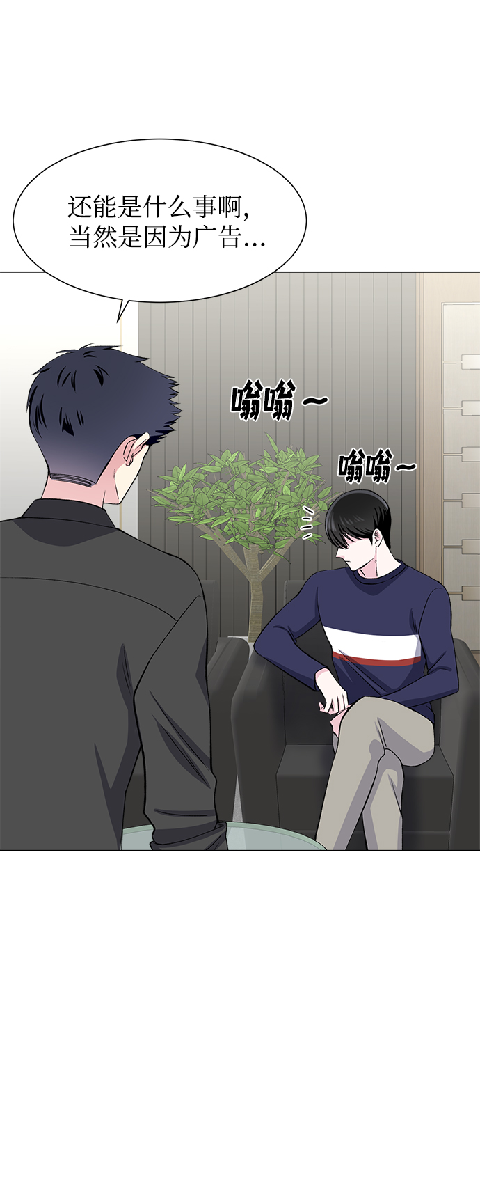 第66话29