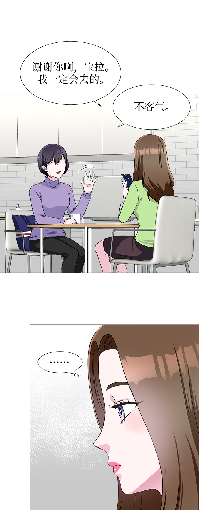 第49话4