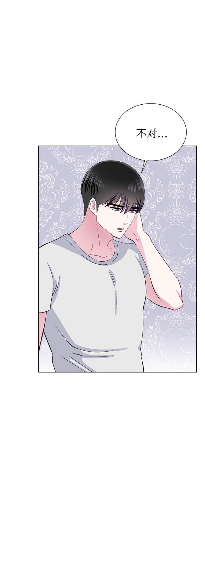 第71话50