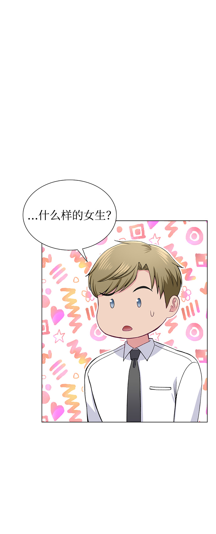 第63话23