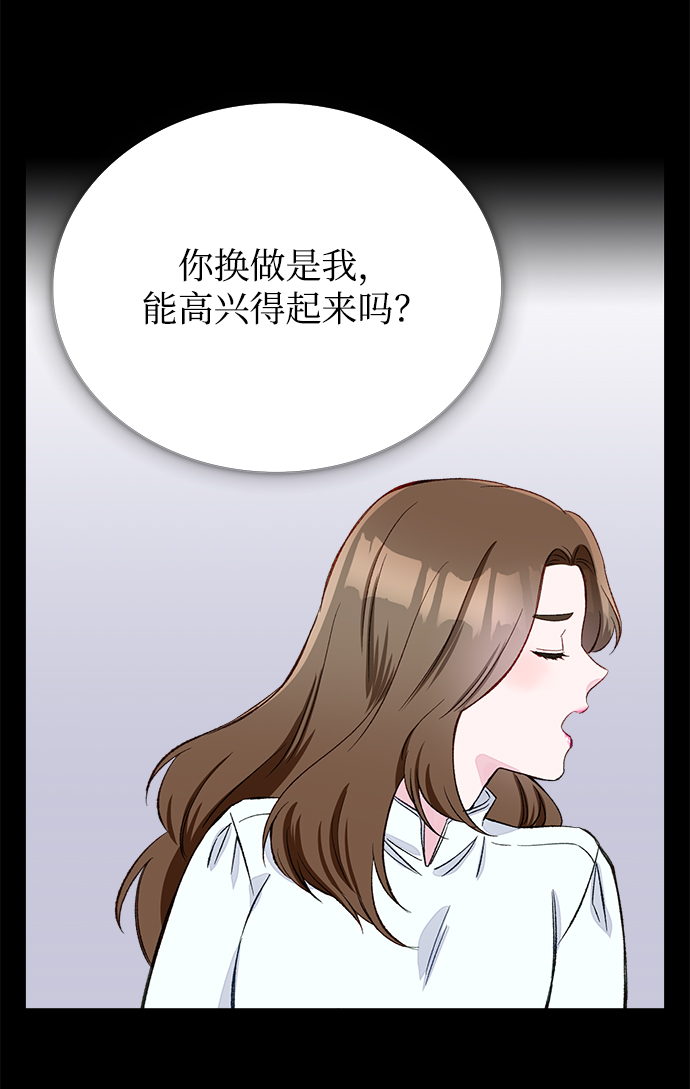 第2话31