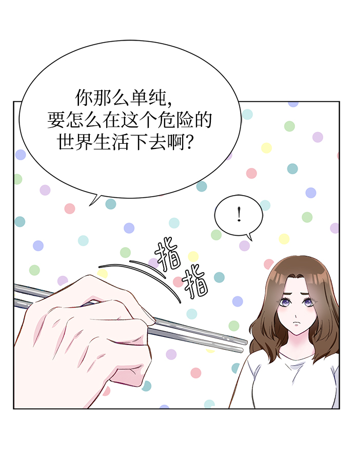 第3话45