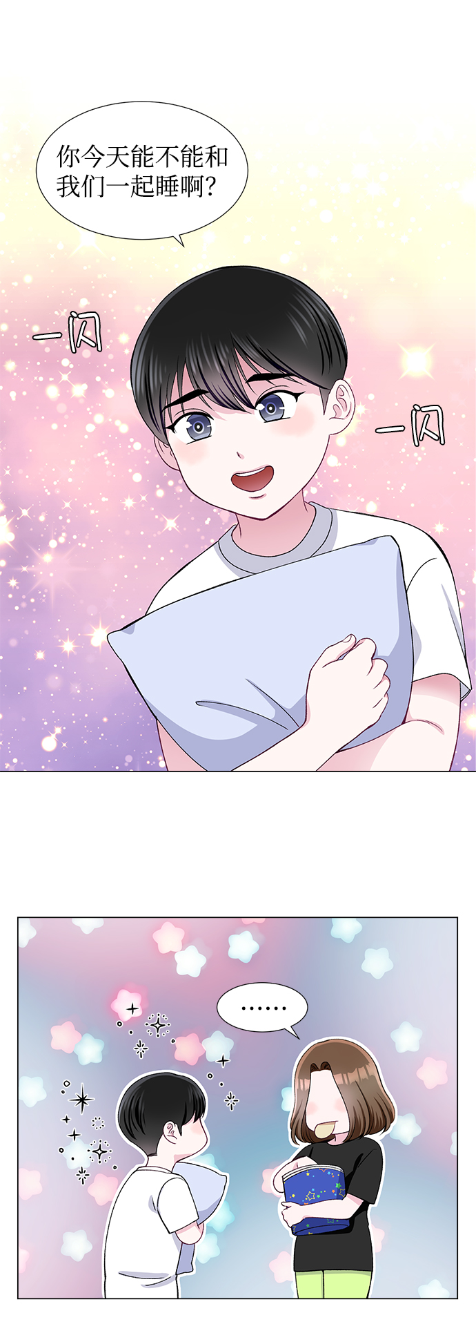 第46话6