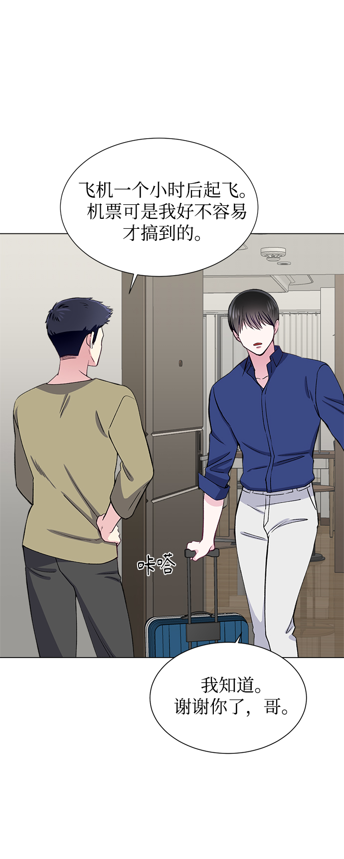 第55话15