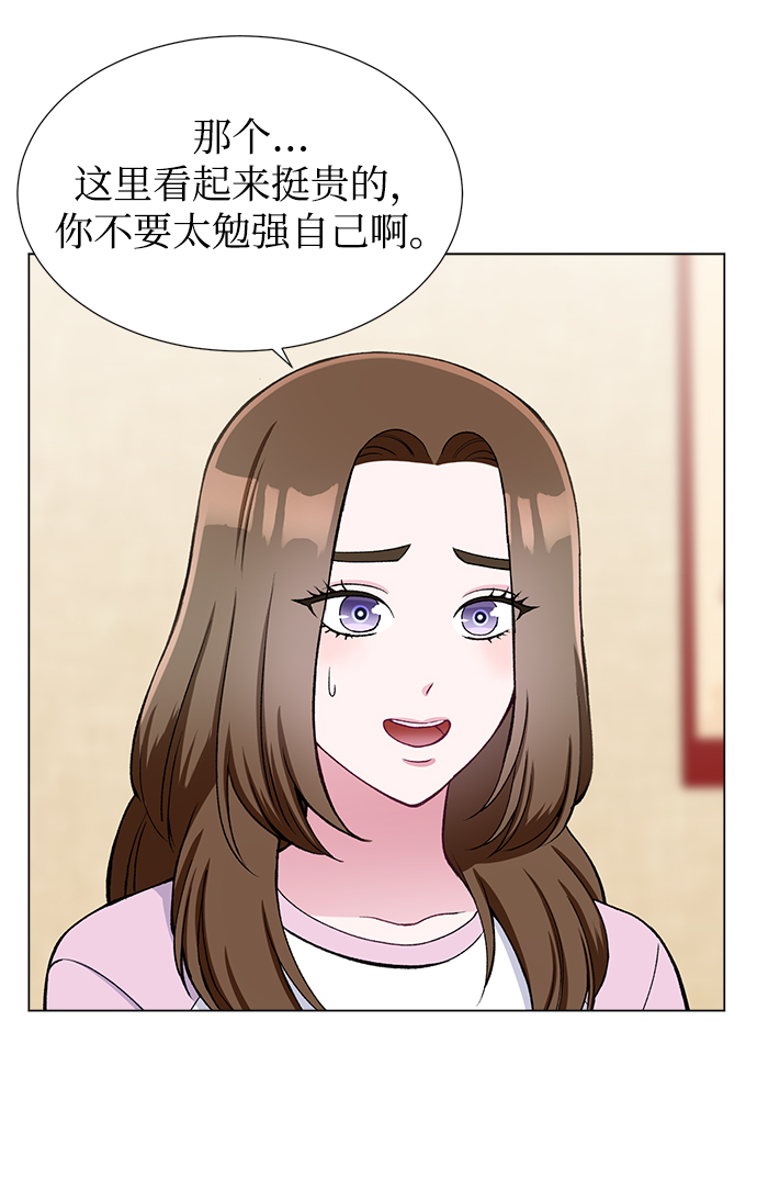 第28话15